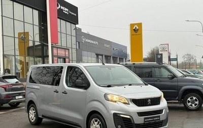 Peugeot Traveller I, 2018 год, 1 980 000 рублей, 1 фотография