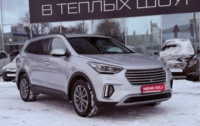 Hyundai Santa Fe III рестайлинг, 2018 год, 2 170 000 рублей, 1 фотография