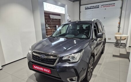 Subaru Forester, 2018 год, 2 349 000 рублей, 1 фотография