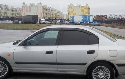 Hyundai Elantra III, 2005 год, 340 000 рублей, 1 фотография