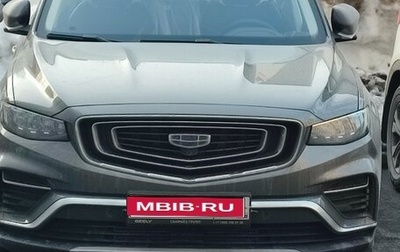 Geely Atlas, 2024 год, 2 500 000 рублей, 1 фотография