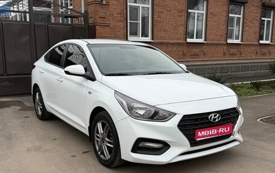 Hyundai Solaris II рестайлинг, 2017 год, 1 450 000 рублей, 1 фотография