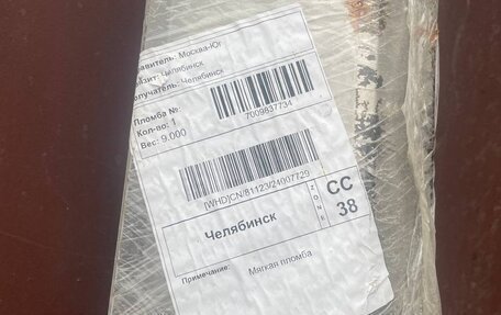 Daewoo Nexia I рестайлинг, 2010 год, 115 000 рублей, 22 фотография