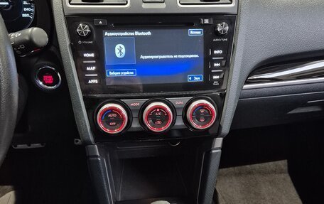 Subaru Forester, 2018 год, 2 349 000 рублей, 14 фотография