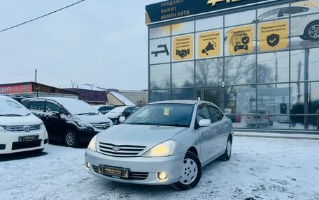 Toyota Allion, 2003 год, 759 000 рублей, 1 фотография
