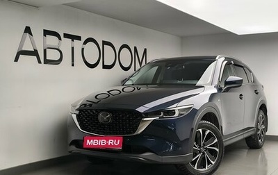 Mazda CX-5 II, 2023 год, 4 600 000 рублей, 1 фотография