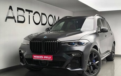 BMW X7, 2019 год, 9 620 000 рублей, 1 фотография