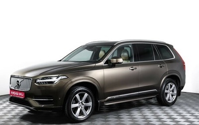 Volvo XC90 II рестайлинг, 2015 год, 3 420 000 рублей, 1 фотография