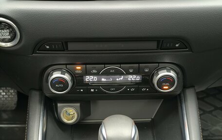 Mazda CX-5 II, 2023 год, 4 600 000 рублей, 10 фотография