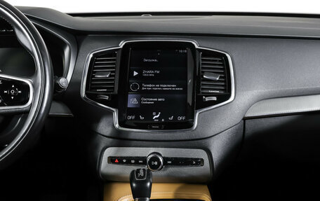 Volvo XC90 II рестайлинг, 2015 год, 3 420 000 рублей, 14 фотография