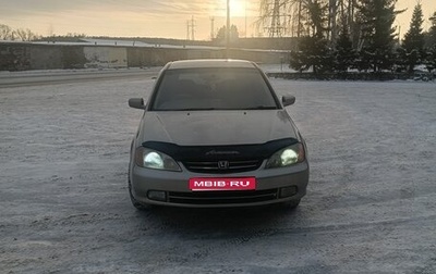 Honda Avancier I рестайлинг, 1999 год, 380 000 рублей, 1 фотография