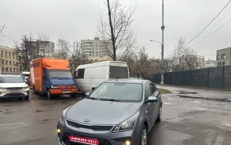 KIA Rio IV, 2020 год, 1 580 000 рублей, 1 фотография