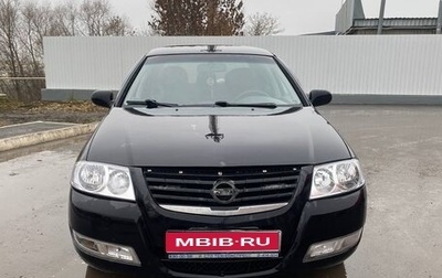 Nissan Almera Classic, 2007 год, 405 000 рублей, 1 фотография