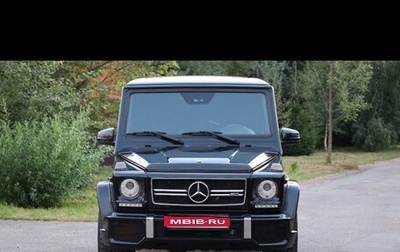 Mercedes-Benz G-Класс W463 рестайлинг _ii, 2002 год, 3 700 000 рублей, 1 фотография