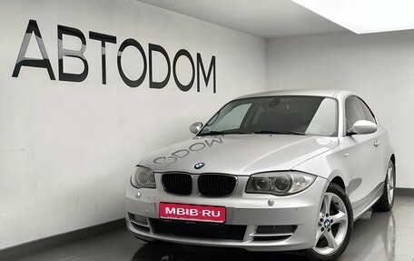 BMW 1 серия, 2008 год, 1 450 000 рублей, 1 фотография
