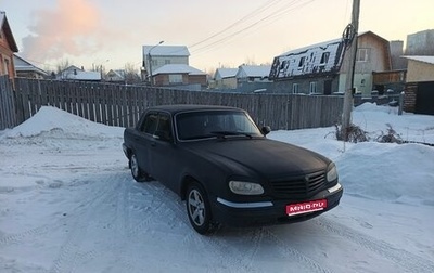 ГАЗ 31105 «Волга», 2007 год, 239 000 рублей, 1 фотография