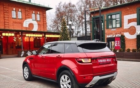 Land Rover Range Rover Evoque I, 2017 год, 2 750 000 рублей, 7 фотография