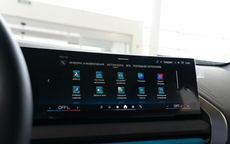 BMW X3, 2025 год, 7 820 000 рублей, 25 фотография