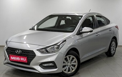 Hyundai Solaris II рестайлинг, 2018 год, 1 490 000 рублей, 1 фотография