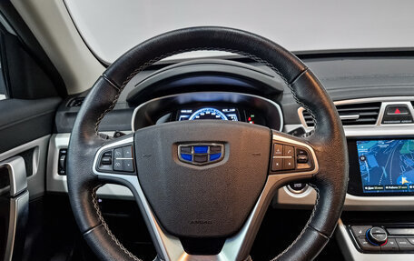 Geely Atlas I, 2021 год, 1 995 000 рублей, 21 фотография