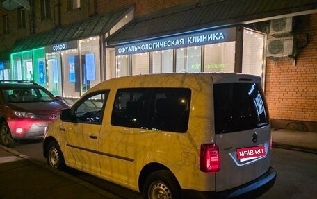 Volkswagen Caddy IV, 2019 год, 1 690 000 рублей, 9 фотография