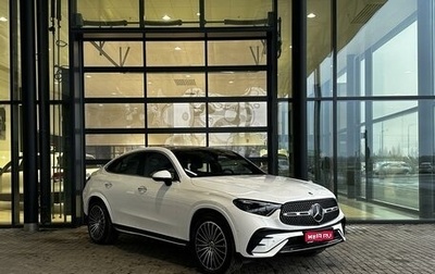 Mercedes-Benz GLC Coupe, 2025 год, 9 780 000 рублей, 1 фотография