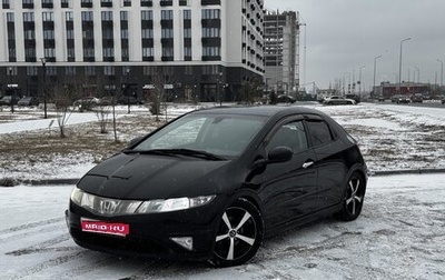 Honda Civic VIII, 2007 год, 725 000 рублей, 1 фотография