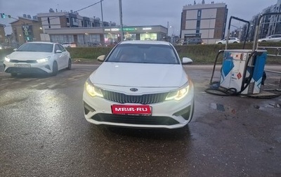 KIA Optima IV, 2019 год, 1 111 111 рублей, 1 фотография
