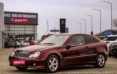 Mercedes-Benz C-Класс, 2006 год, 695 000 рублей, 1 фотография