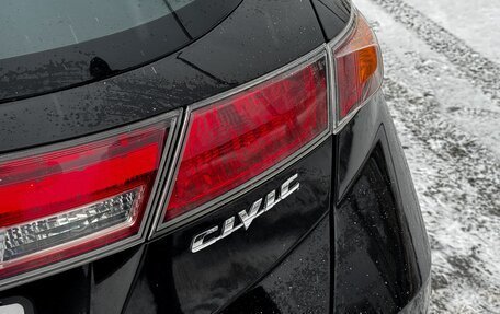 Honda Civic VIII, 2007 год, 725 000 рублей, 8 фотография