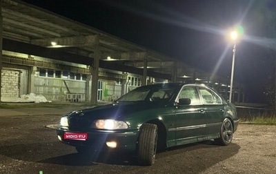 BMW 5 серия, 1997 год, 550 000 рублей, 1 фотография