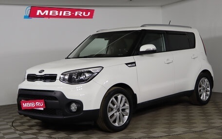KIA Soul II рестайлинг, 2017 год, 1 569 990 рублей, 1 фотография