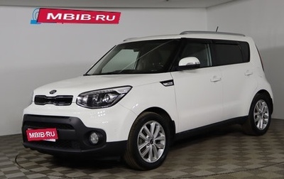 KIA Soul II рестайлинг, 2017 год, 1 569 990 рублей, 1 фотография
