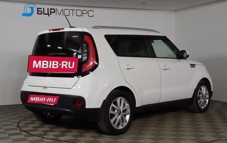 KIA Soul II рестайлинг, 2017 год, 1 569 990 рублей, 5 фотография