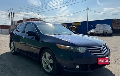 Honda Accord VIII рестайлинг, 2008 год, 1 050 000 рублей, 1 фотография