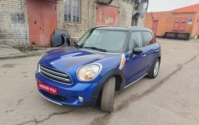 MINI Countryman I (R60), 2015 год, 1 399 000 рублей, 1 фотография