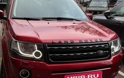 Land Rover Freelander II рестайлинг 2, 2014 год, 1 900 000 рублей, 1 фотография