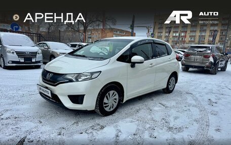 Honda Fit III, 2013 год, 1 099 000 рублей, 5 фотография