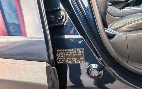 Mazda CX-30 I, 2021 год, 2 051 000 рублей, 5 фотография