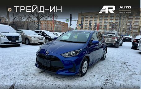 Toyota Yaris, 2021 год, 1 259 000 рублей, 4 фотография