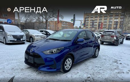 Toyota Yaris, 2021 год, 1 259 000 рублей, 5 фотография