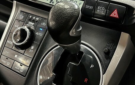 Toyota Wish II, 2011 год, 1 290 000 рублей, 20 фотография