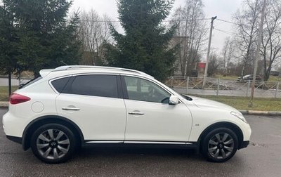 Infiniti QX50 I рестайлинг, 2016 год, 1 850 000 рублей, 1 фотография