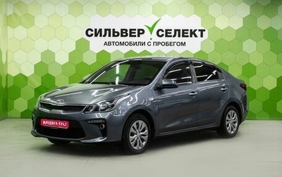 KIA Rio IV, 2017 год, 1 150 000 рублей, 1 фотография