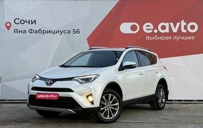 Toyota RAV4, 2018 год, 2 500 000 рублей, 1 фотография