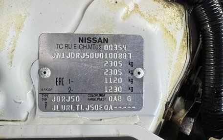 Infiniti QX50 I рестайлинг, 2016 год, 1 850 000 рублей, 4 фотография