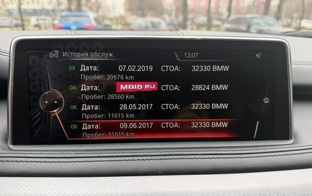 BMW X5, 2016 год, 3 500 000 рублей, 11 фотография