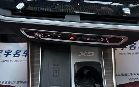 BMW X5, 2025 год, 10 800 000 рублей, 19 фотография