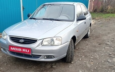 Hyundai Accent II, 2008 год, 470 000 рублей, 1 фотография