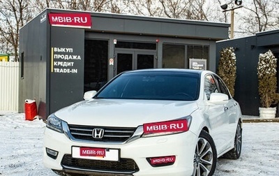 Honda Accord IX рестайлинг, 2013 год, 1 759 000 рублей, 1 фотография